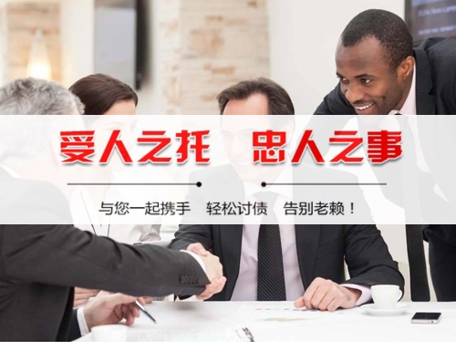 绍兴隐私合规催收背后的真相：从业者带你了解合法讨债的正确打开方式